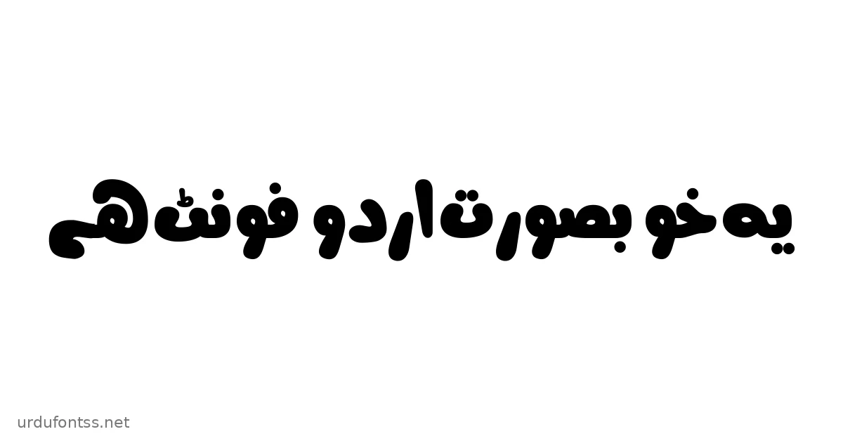 AlQalam Mujeeb font download sample