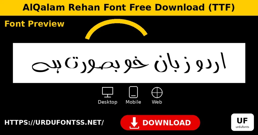 AlQalam Rehan font download sample