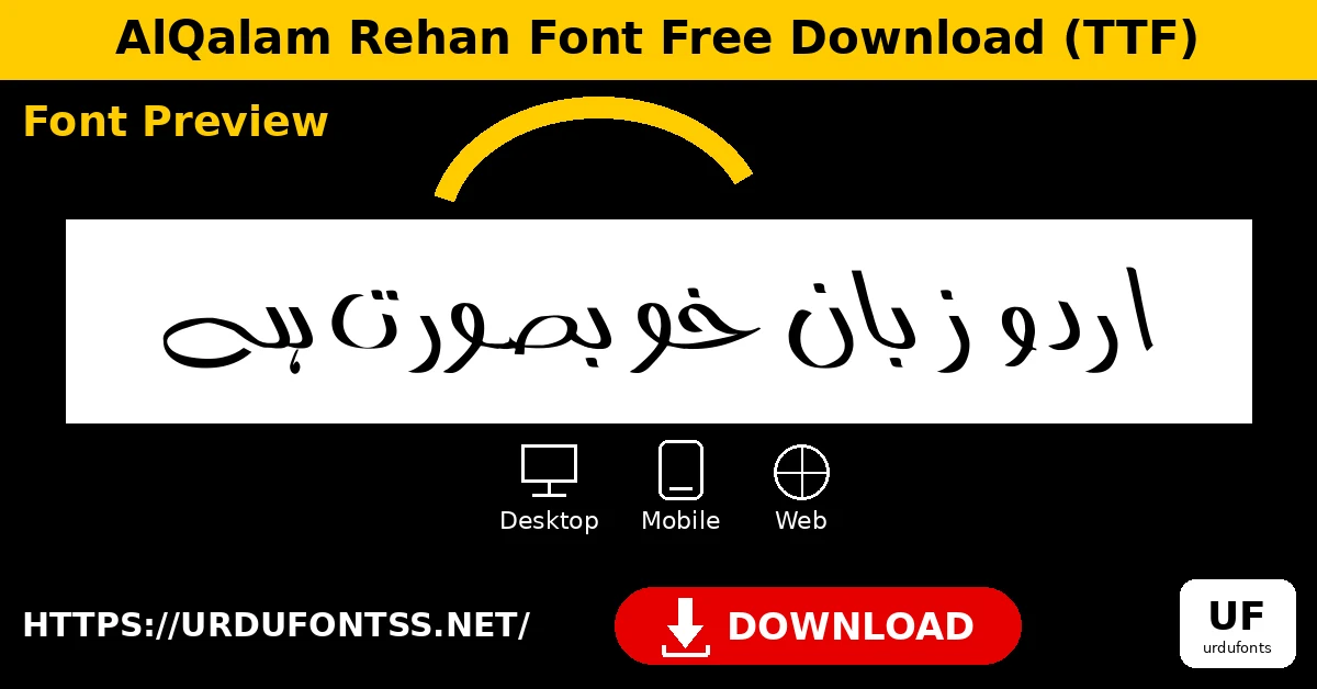 AlQalam Rehan font download sample