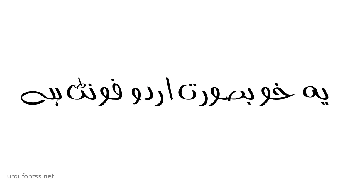 AlQalam Rehan font download sample