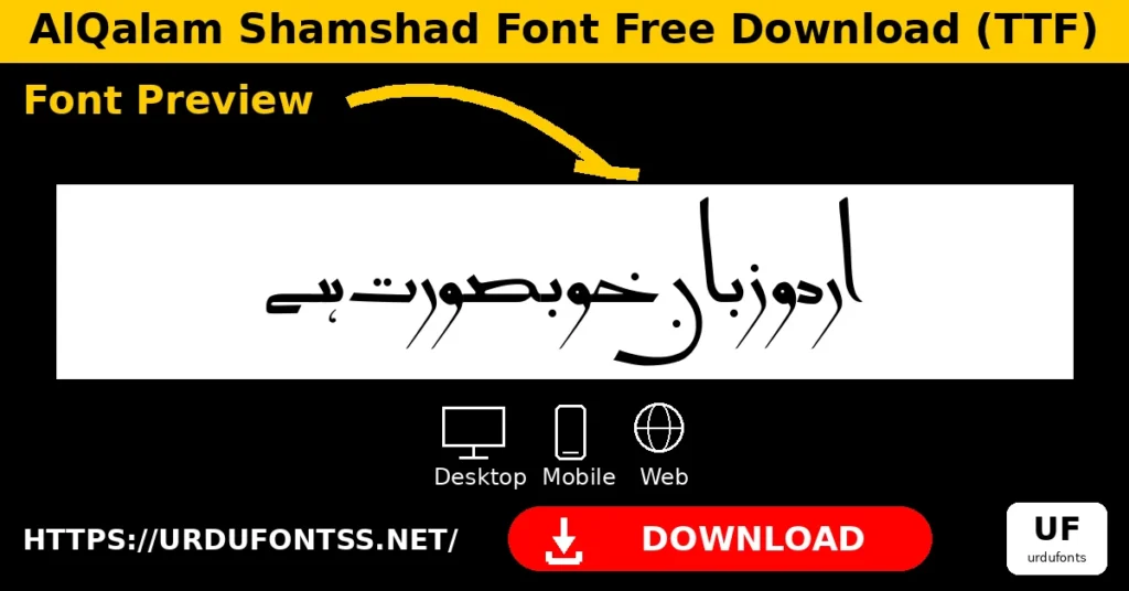 AlQalam Shamshad font download sample