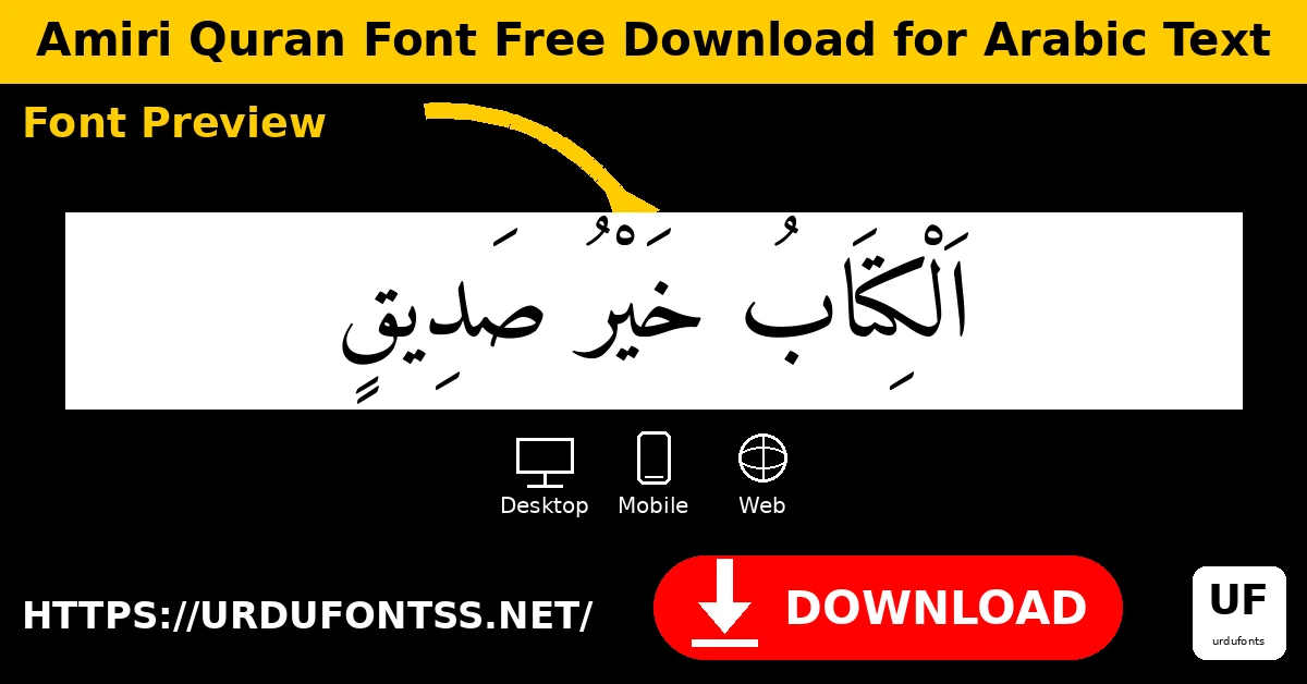 amiri quran font download