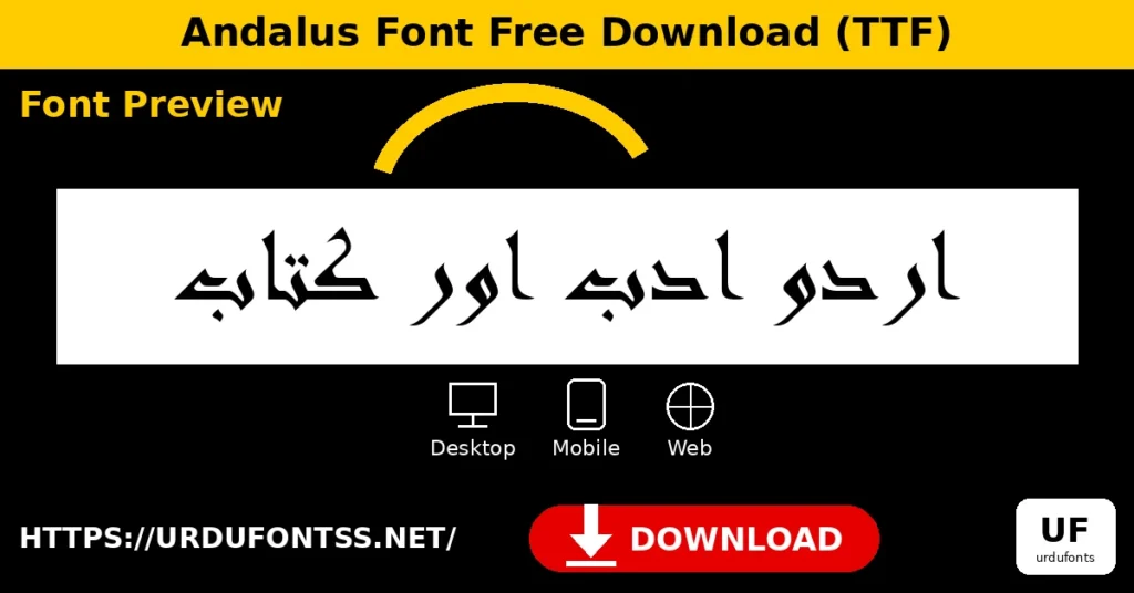 Andalus font download sample