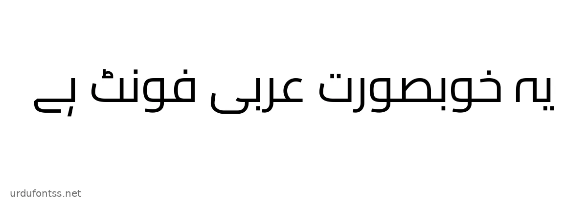 Sample text rendered in Cairo Play font
