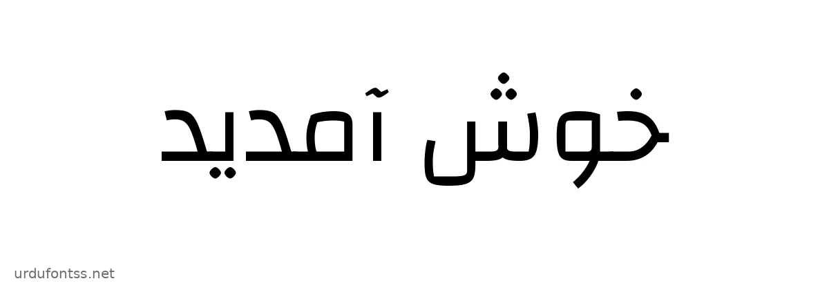Khush Amdeed written in Changa font