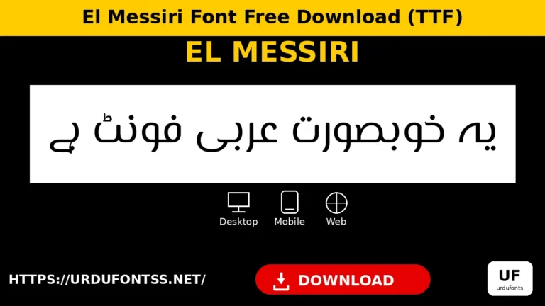 El Messiri font preview — Arabic sentence rendered in El Messiri