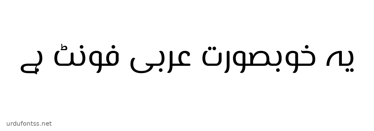 Sample text rendered in El Messiri font
