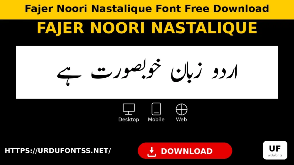 Fajer Noori Nastalique Font Free Download