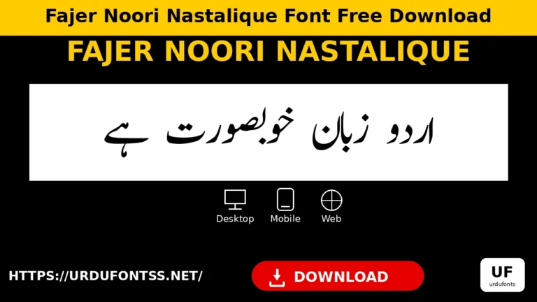 Fajer Noori Nastalique Font Free Download