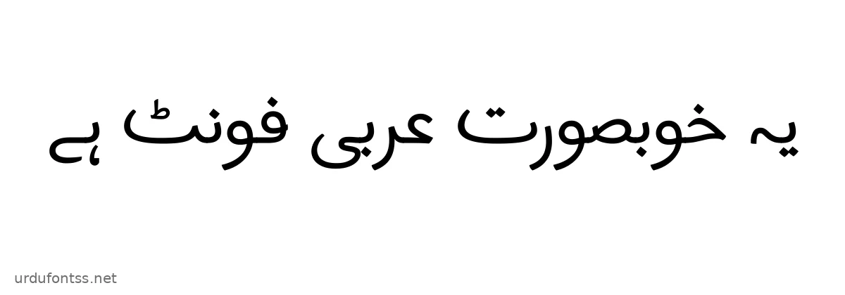 Sample text rendered in Harmattan font