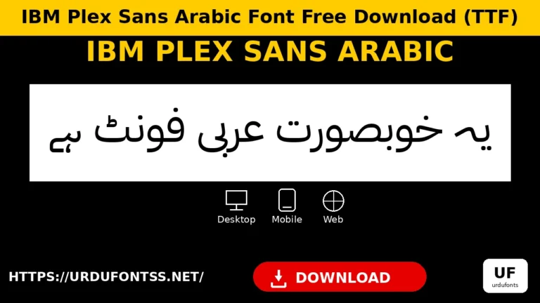 IBM Plex Sans Arabic font preview — Arabic sentence rendered in IBM Plex Sans Arabic