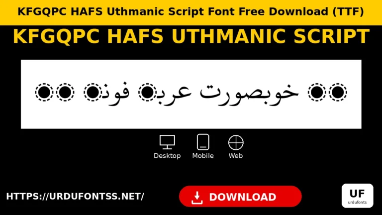 KFGQPC HAFS Uthmanic Script font preview — Arabic sentence rendered in KFGQPC HAFS Uthmanic Script