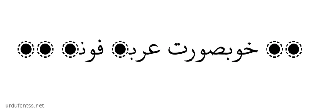 Sample text rendered in KFGQPC HAFS Uthmanic Script font