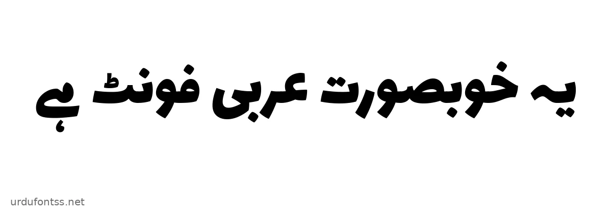 Sample text rendered in Lalezar font