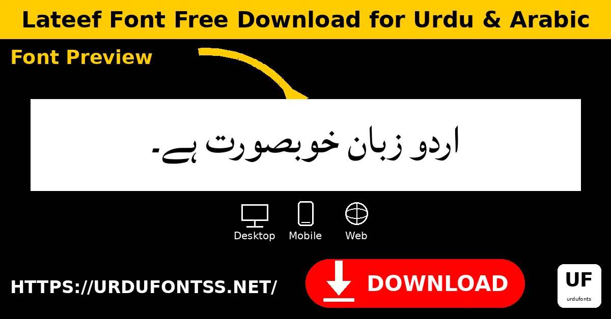 lateef font download