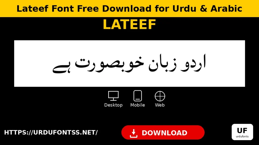 Lateef Font Free Download for Urdu & Arabic