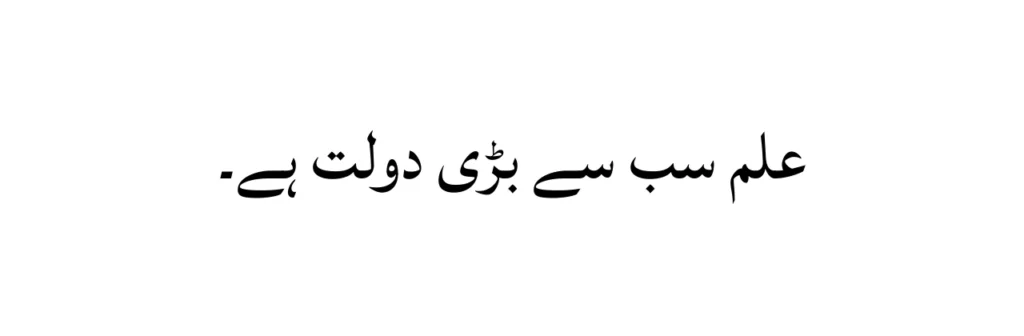 lateef font download sample