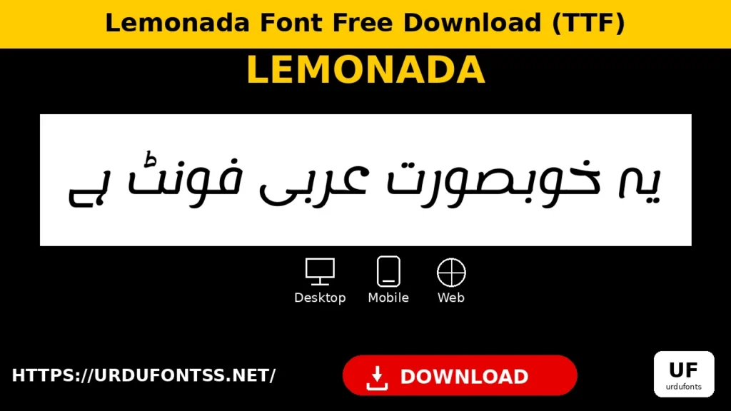 Lemonada font preview — Arabic sentence rendered in Lemonada