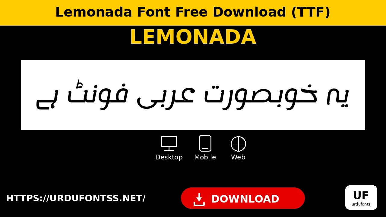 Lemonada font preview — Arabic sentence rendered in Lemonada