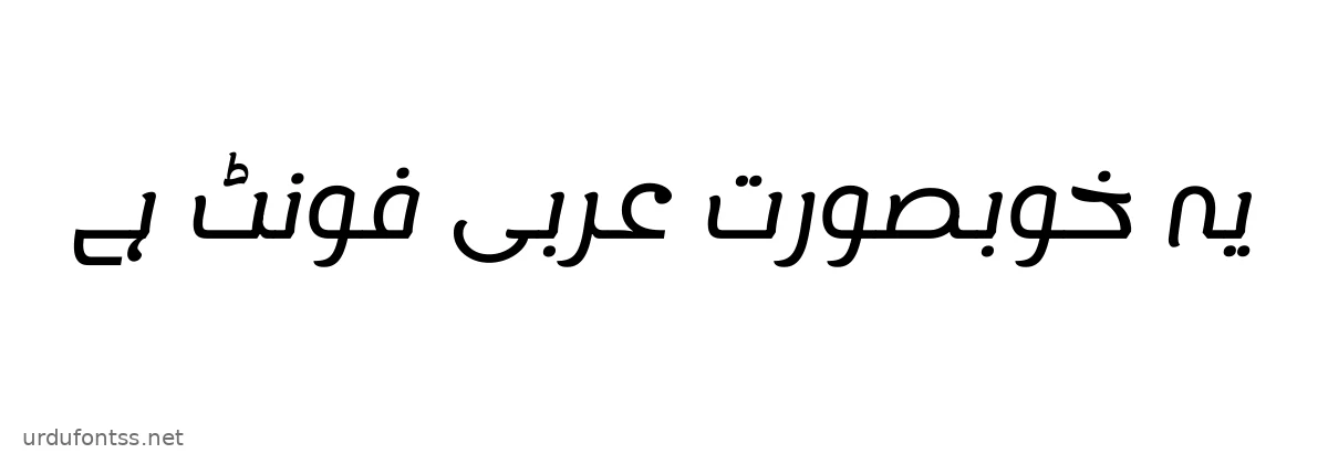 Sample text rendered in Lemonada font