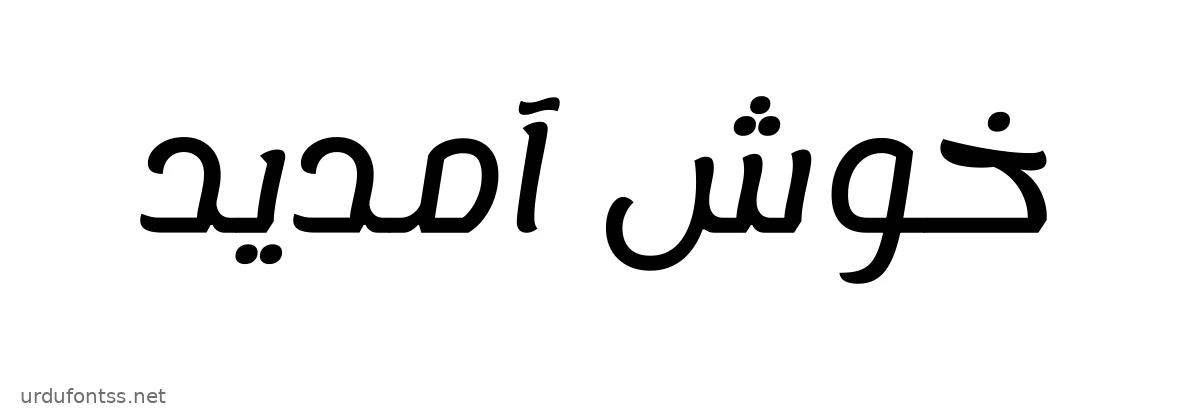 Khush Amdeed written in Lemonada font