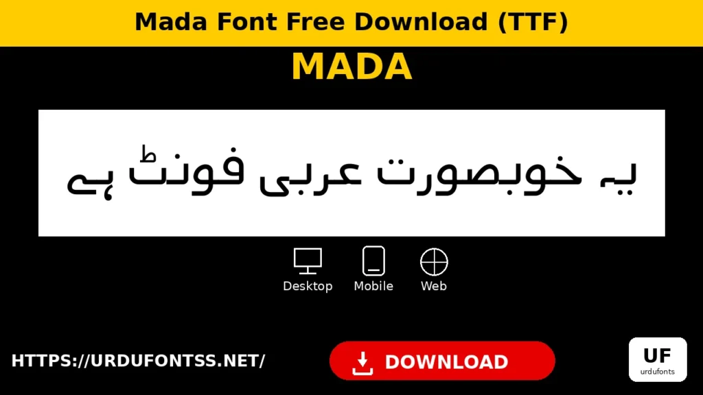 Mada font preview — Arabic sentence rendered in Mada