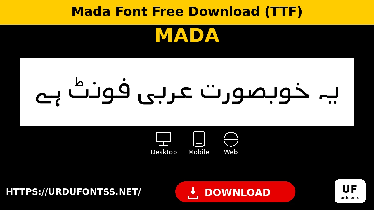 Mada font preview — Arabic sentence rendered in Mada