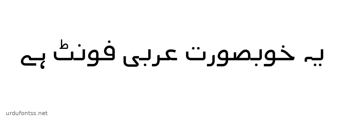 Sample text rendered in Mada font