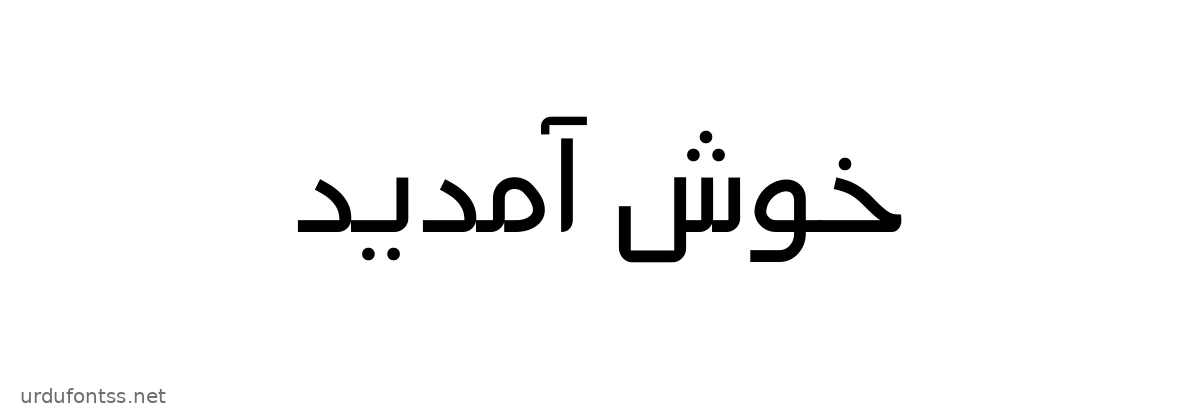 Khush Amdeed written in Mada font