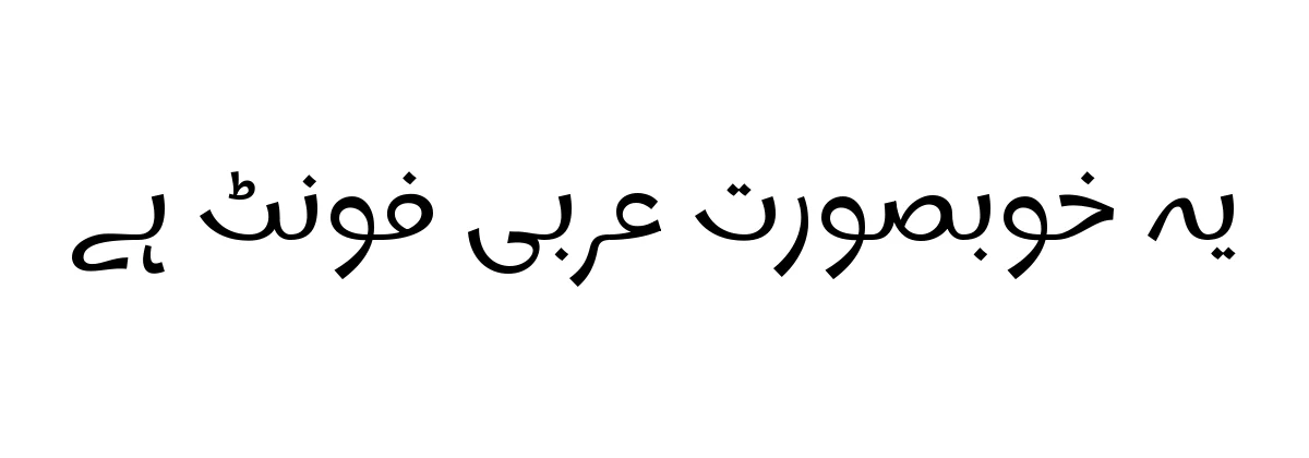 Sample text rendered in Marhey font