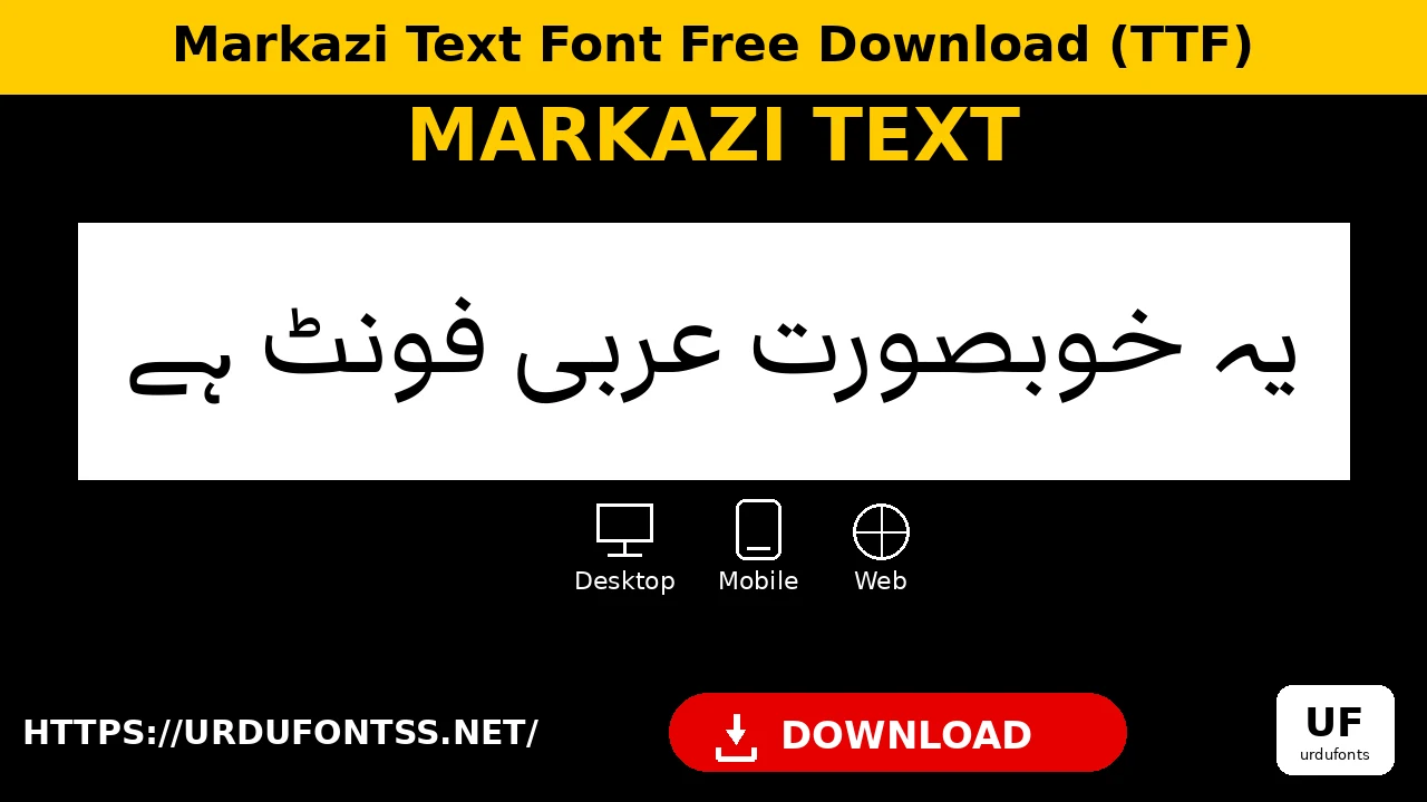 Markazi Text font preview — Arabic sentence rendered in Markazi Text