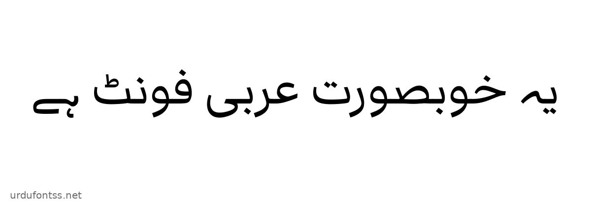 Sample text rendered in Markazi Text font