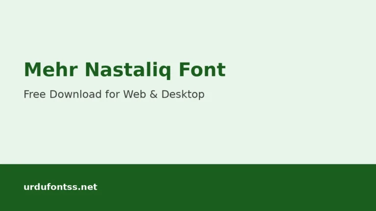 Mehr Nastaliq Font Free Download (Web + Desktop)