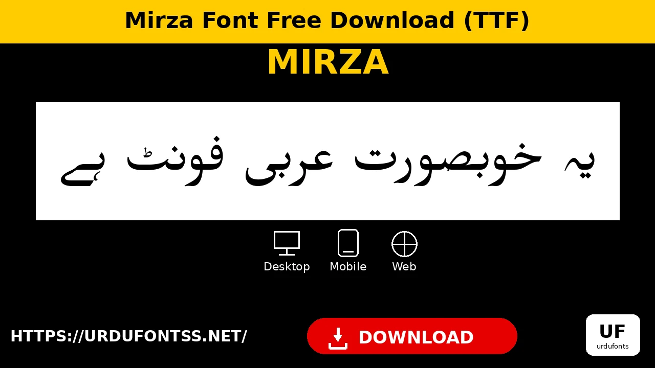 Mirza font preview — Arabic sentence rendered in Mirza