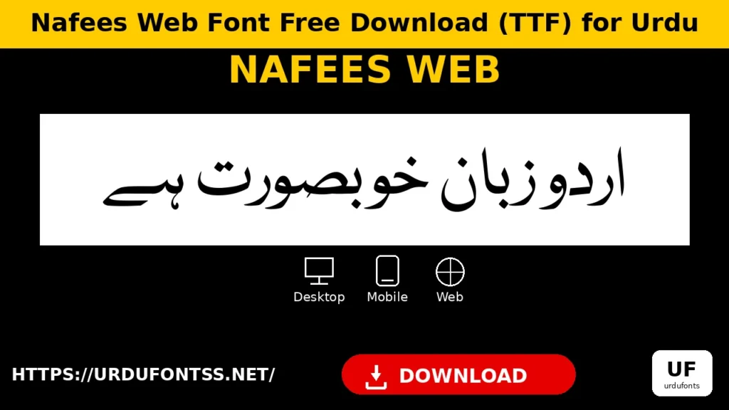 Nafees Web Font Free Download (TTF) for Urdu