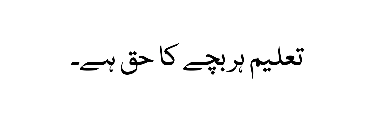 nafees web font download sample