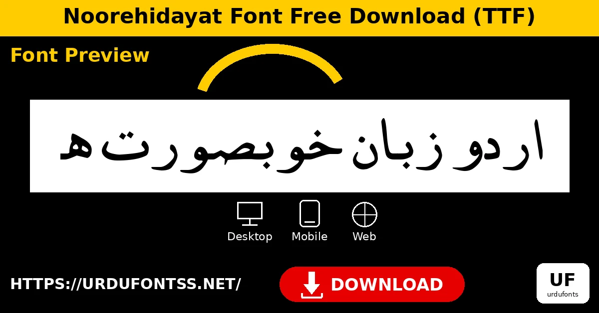 Noorehidayat font download sample