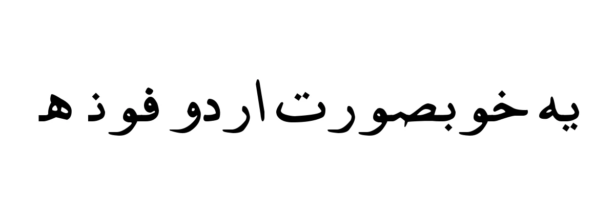 Noorehidayat font download sample