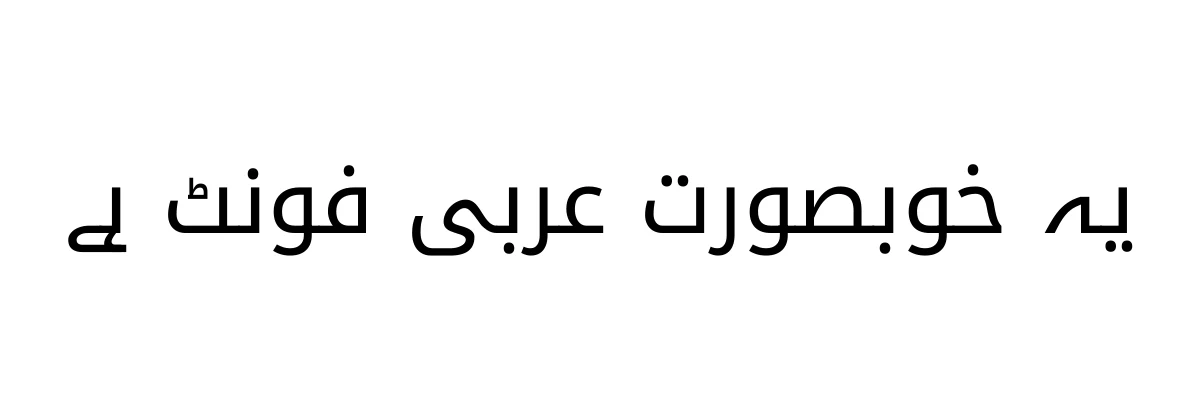 Sample text rendered in Noto Kufi Arabic font