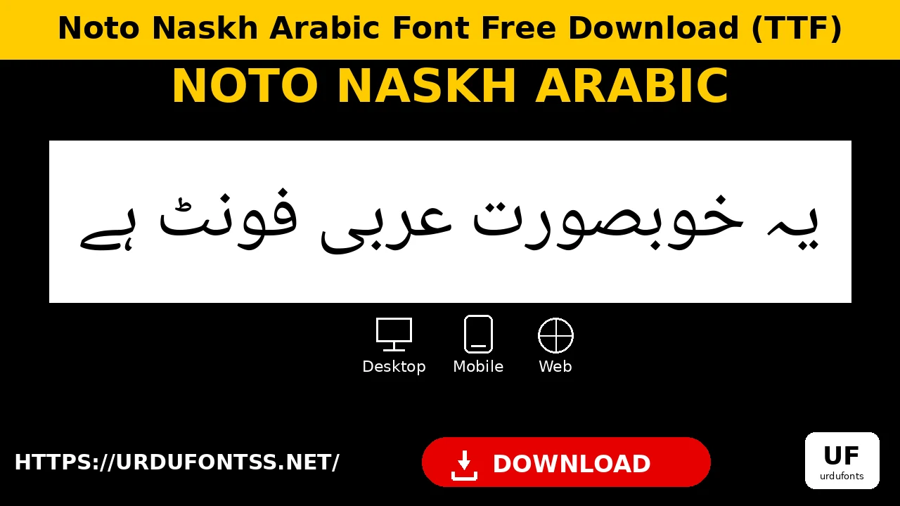 Noto Naskh Arabic font preview — Arabic sentence rendered in Noto Naskh Arabic