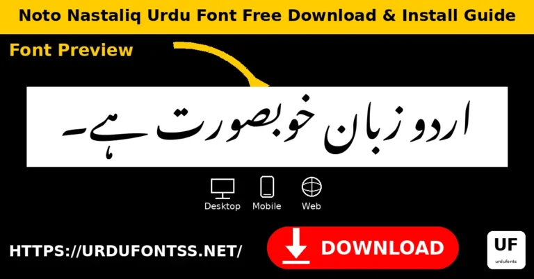 Noto Nastaliq Urdu Font Free Download & Install Guide