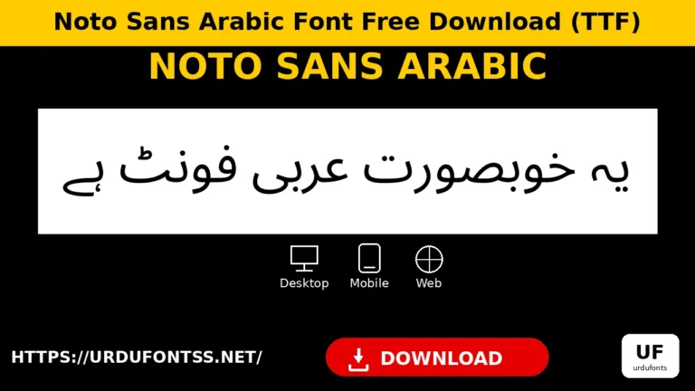 Noto Sans Arabic font preview — Arabic sentence rendered in Noto Sans Arabic