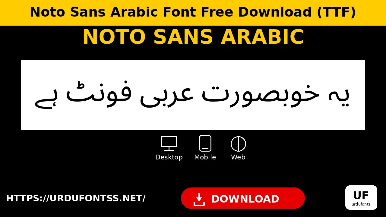 Noto Sans Arabic font preview — Arabic sentence rendered in Noto Sans Arabic