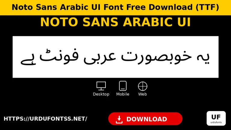 Noto Sans Arabic UI font preview — Arabic sentence rendered in Noto Sans Arabic UI