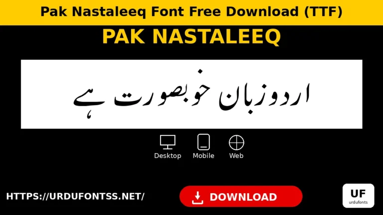 Pak Nastaleeq font preview — Urdu sentence rendered in Pak Nastaleeq