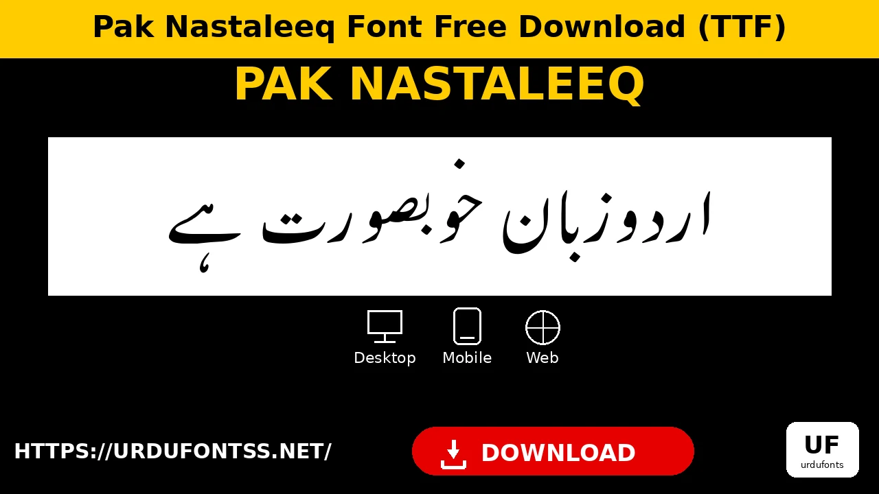 Pak Nastaleeq font preview — Urdu sentence rendered in Pak Nastaleeq