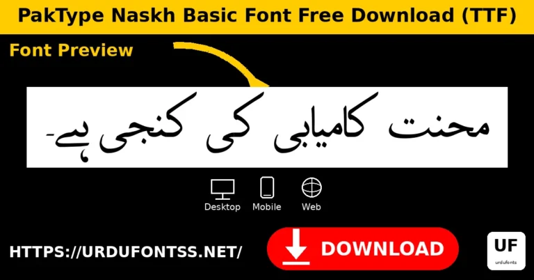 paktype naskh basic font download