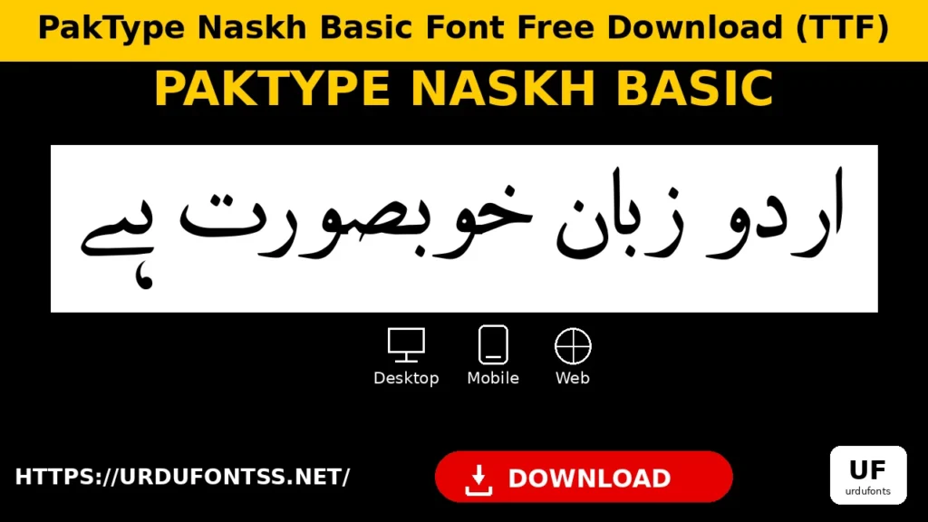 PakType Naskh Basic Font Free Download (TTF)