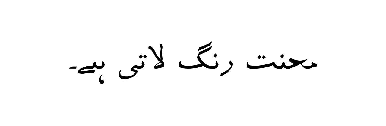 paktype tehreer font download sample