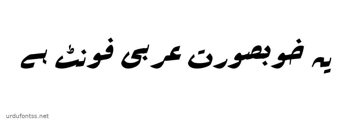 Sample text rendered in Rakkas font